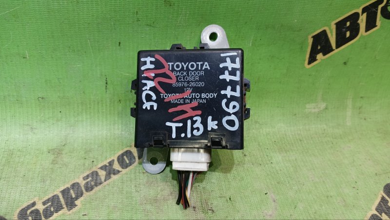 Блок управления дверьми TOYOTA GRAND HIACE VCH16W 5VZ-FE 1999 (б/у)