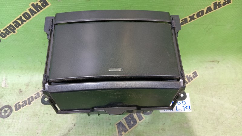Бардачок в панель TOYOTA Land Cruiser Prado TRJ150W 2TR-FE 2014 (б/у)
