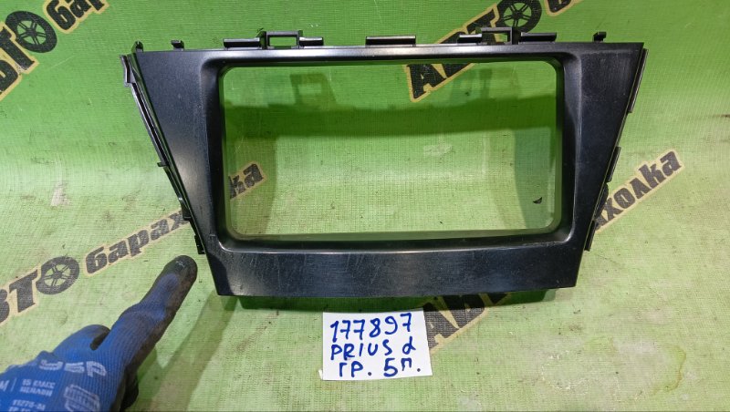 Консоль магнитофона TOYOTA PRIUS ALPHA ZVW40W 2ZR-FXE 2013 (б/у)