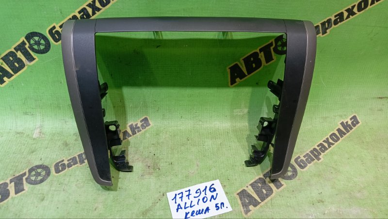 Консоль магнитофона TOYOTA ALLION ZRT261 3ZR-FAE 2009 (б/у)