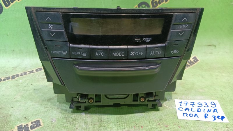 Климат-контроль TOYOTA CALDINA ST246W 3S-GTE 2004 (б/у)