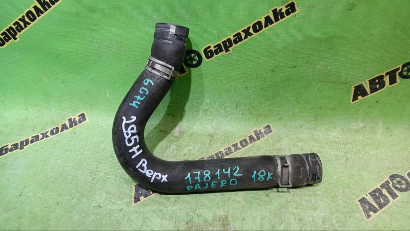ПАТРУБОК РАДИАТОРА MITSUBISHI PAJERO V65W 6G74 2005 (б/у)