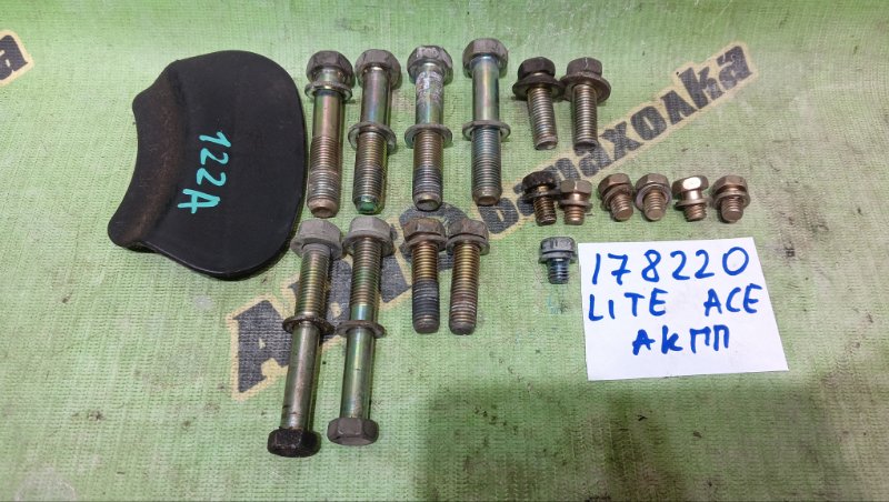 БОЛТ АКПП TOYOTA LITE ACE KR42V 7K-E 2004 (б/у)
