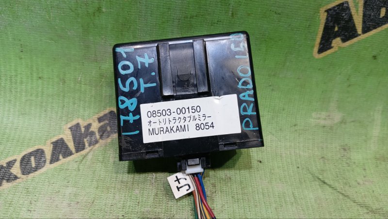 Блок управления зеркалами TOYOTA Land Cruiser Prado TRJ150W 2TR-FE 2014 (б/у)