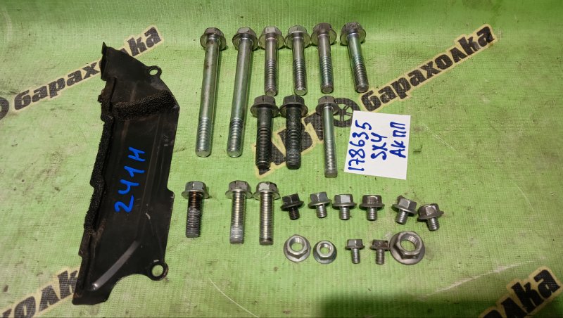 БОЛТ АКПП SUZUKI SX4 YC11S M15A 2008 (б/у)