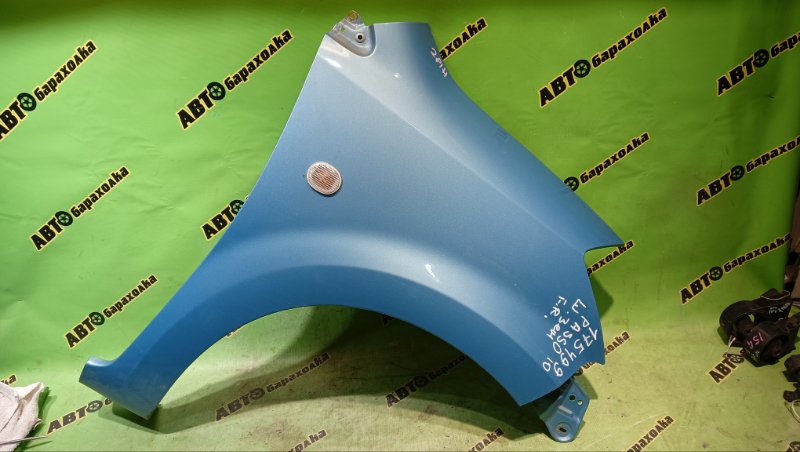 Крыло TOYOTA PASSO KGC10 1KR-FE 2009 переднее правое (б/у)