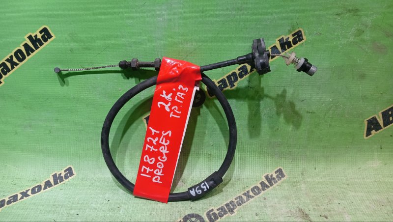 Тросик газа TOYOTA PROGRES JCG10 1JZ-GE 2000 (б/у)