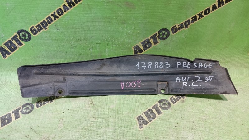 Подкрылок NISSAN PRESAGE U30 KA24(DE) 1999 задний левый (б/у)