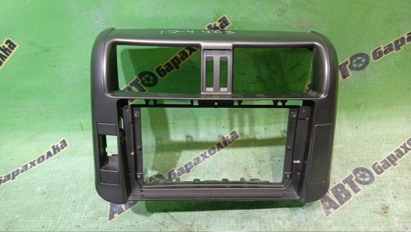 Консоль магнитофона TOYOTA Land Cruiser Prado TRJ150 2010 (б/у)