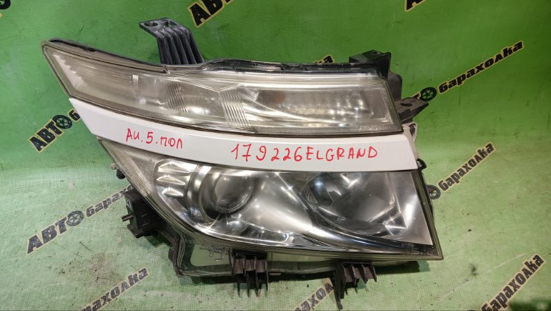 Фара NISSAN ELGRAND E52 правая (б/у)