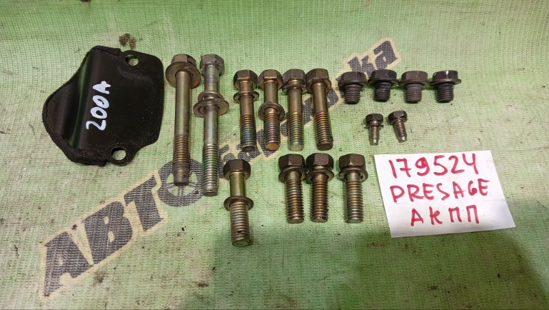 БОЛТ АКПП NISSAN PRESAGE U30 KA24(DE) 1999 (б/у)