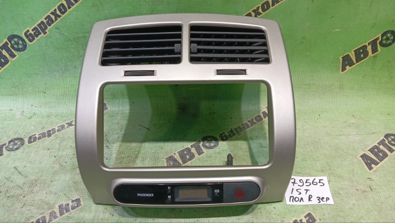 Консоль магнитофона TOYOTA IST NCP110 1NZ-FE 2009 (б/у)