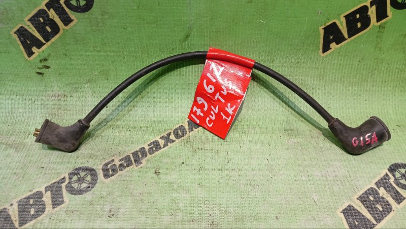 Бронепровод SUZUKI CULTUS GC21S G15A (б/у)