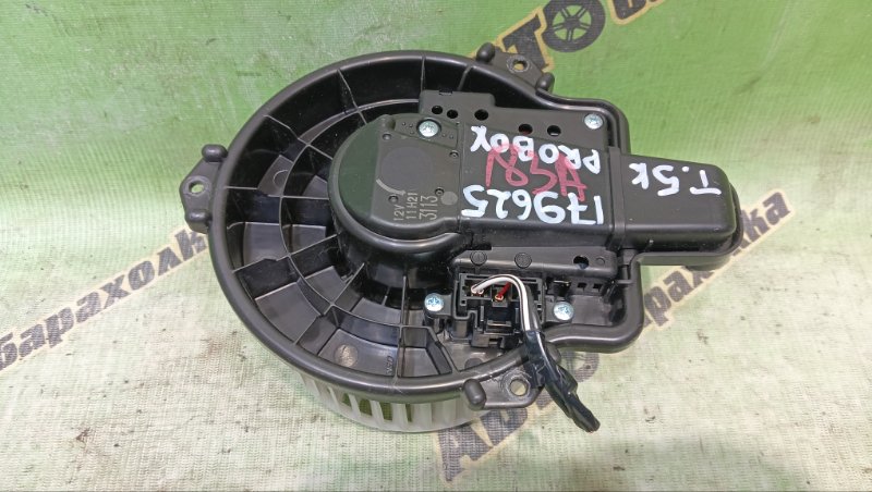 Мотор печки TOYOTA PROBOX NHP160V 1NZ-FXE 2024 (б/у)