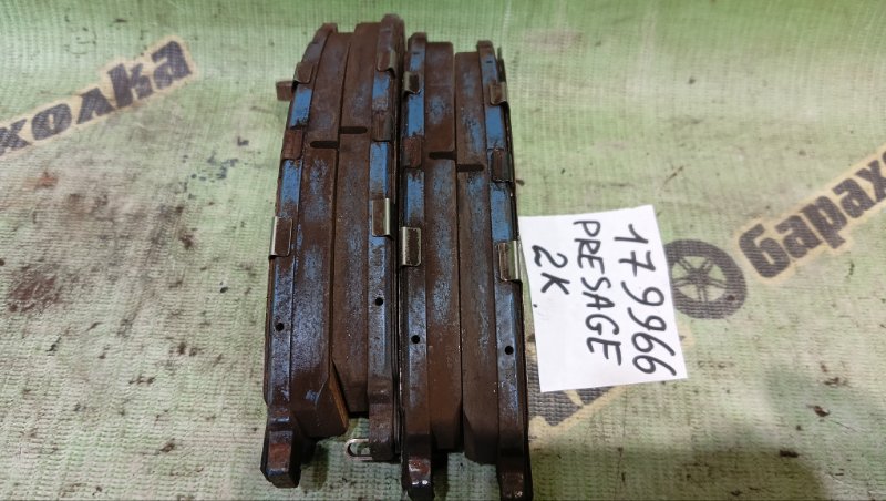 Колодки тормозные NISSAN PRESAGE U30 KA24(DE) 1999 передние (б/у)