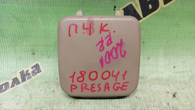 Подстаканник NISSAN PRESAGE U30 KA24(DE) 1999 задний правый (б/у)
