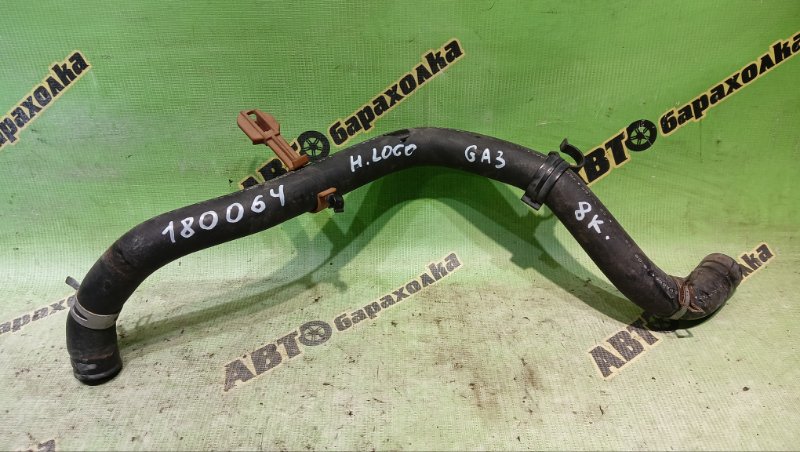 ПАТРУБОК РАДИАТОРА HONDA LOGO GA3 D13B 2000 (б/у)