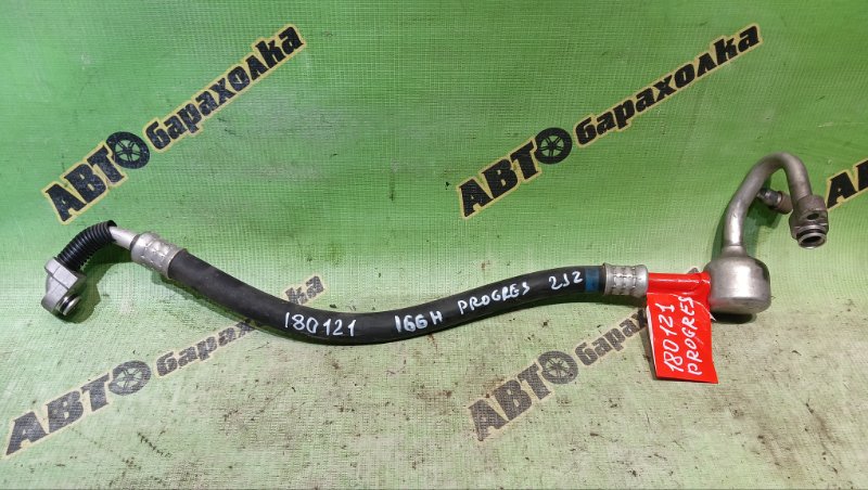 Шланг кондиционера TOYOTA PROGRES JCG11 2JZ-FSE 2005 (б/у)