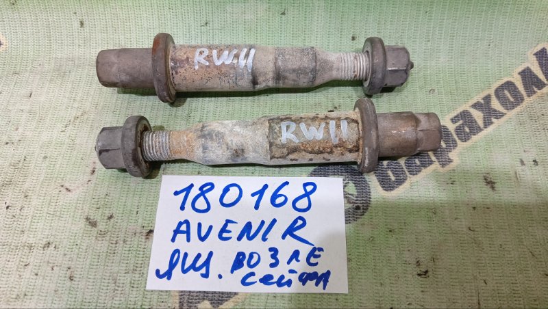 БОЛТ РЫЧАГА NISSAN AVENIR RW11 (б/у)