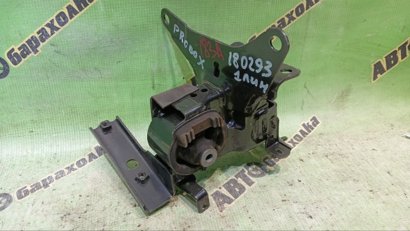 Подушка двигателя TOYOTA PROBOX NHP160V 1NZ-FXE 2024 левая (б/у)