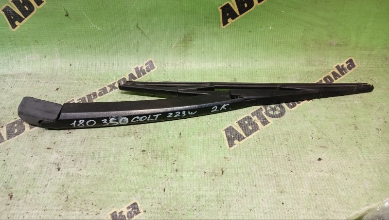 ДВОРНИК 5-Й ДВЕРИ MITSUBISHI COLT PLUS Z24W 4A91 2004 (б/у)