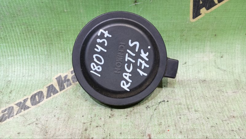 ПЫЛЬНИК ФАРЫ TOYOTA RACTIS NCP120 1NZ-FE 2015 (б/у)