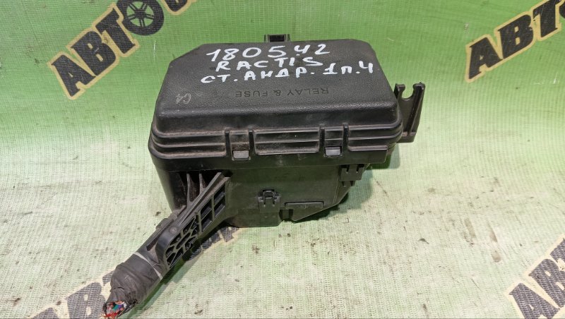 Блок предохранителей TOYOTA RACTIS NCP120 1NZ-FE 2015 (б/у)