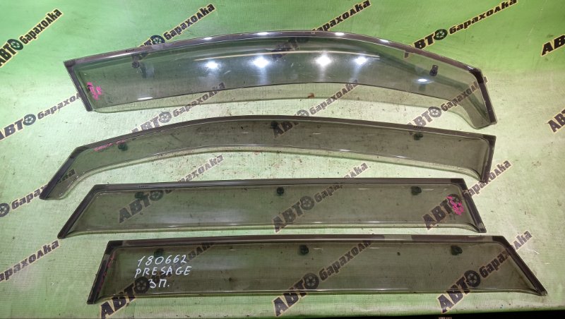Ветровики комплект NISSAN PRESAGE U30 KA24(DE) 1999 (б/у)