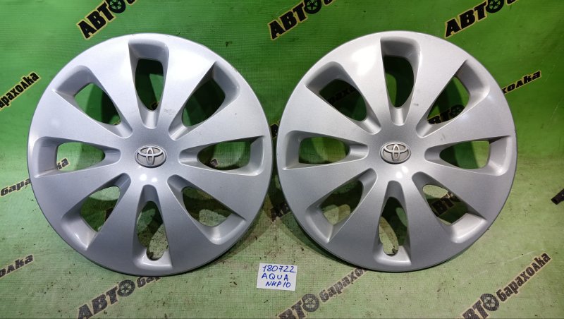 Колпаки на колеса TOYOTA AQUA NHP10 (б/у)