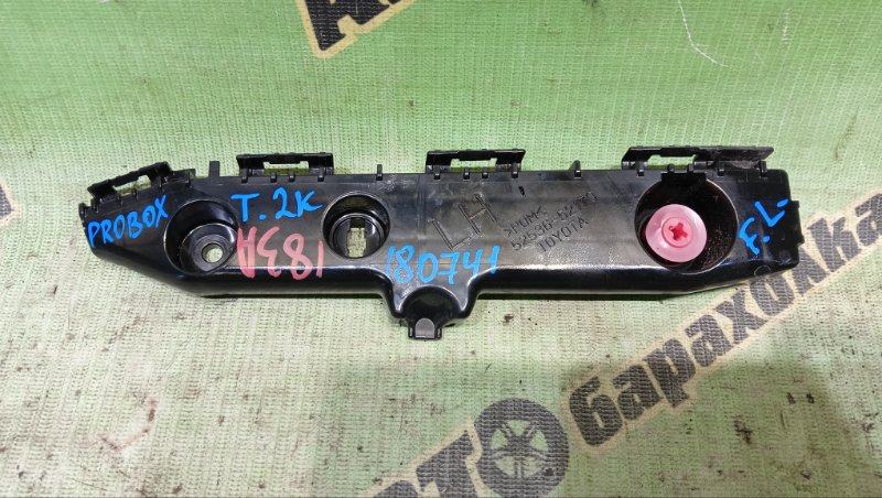 Крепление бампера TOYOTA PROBOX NHP160V 1NZ-FXE 2024 переднее левое (б/у)