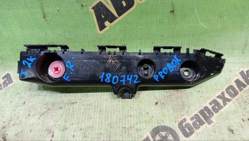 Крепление бампера TOYOTA PROBOX NHP160V 1NZ-FXE 2024 переднее правое (б/у)