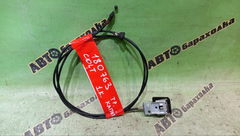 Тросик капота MITSUBISHI COLT PLUS Z24W 4A91 2004 (б/у)