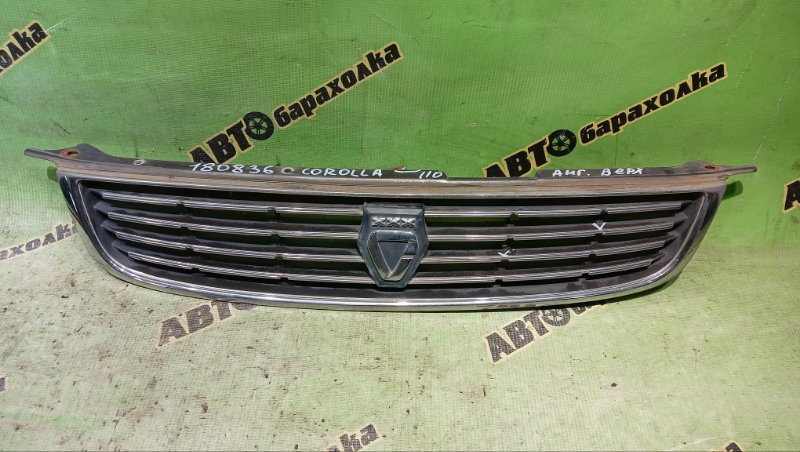 Решетка радиатора TOYOTA COROLLA AE110 5A-FE 1997 (б/у)