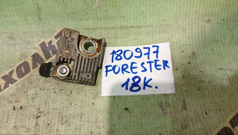 ПРЕДОХРАНИТЕЛЬ SUBARU FORESTER SJ5 FB20ASZHXA 2015 (б/у)