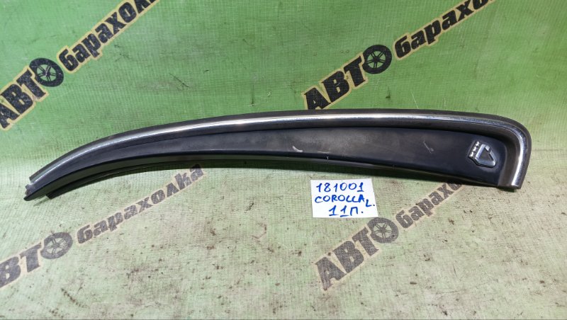 Накладка на крыло TOYOTA COROLLA AE110 5A-FE 1997 задняя левая (б/у)