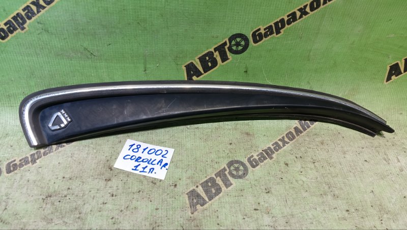 Накладка на крыло TOYOTA COROLLA AE110 5A-FE 1997 задняя правая (б/у)