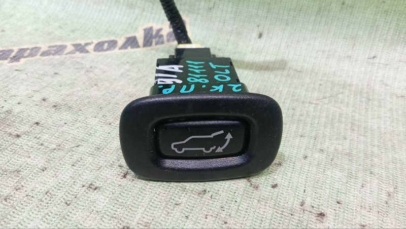 Кнопка открывания багажника MITSUBISHI COLT PLUS Z24W 4A91 2004 (б/у)