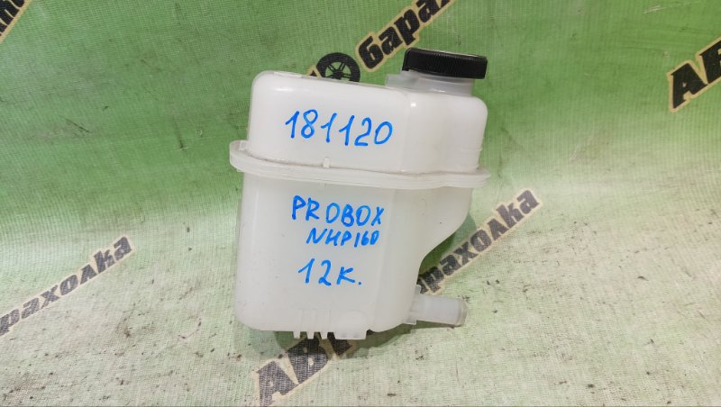 БАЧОК ИНВЕРТОРА TOYOTA PROBOX NHP160V 1NZ-FXE 2024 (б/у)