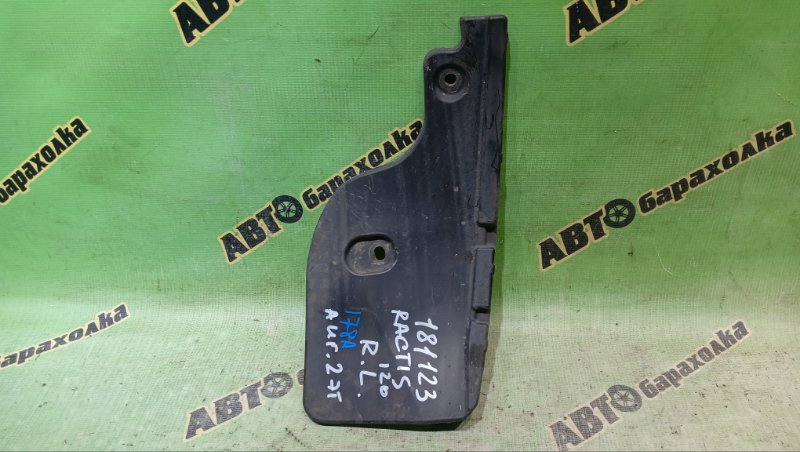 Подкрылок TOYOTA RACTIS NCP120 1NZ-FE 2015 задний левый (б/у)
