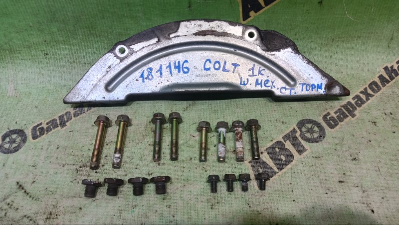 БОЛТ АКПП MITSUBISHI COLT PLUS Z24W 4A91 2004 (б/у)