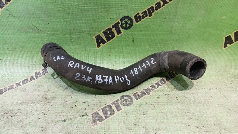 ПАТРУБОК РАДИАТОРА TOYOTA RAV4 ACA36W 2AZ-FE 2008 (б/у)