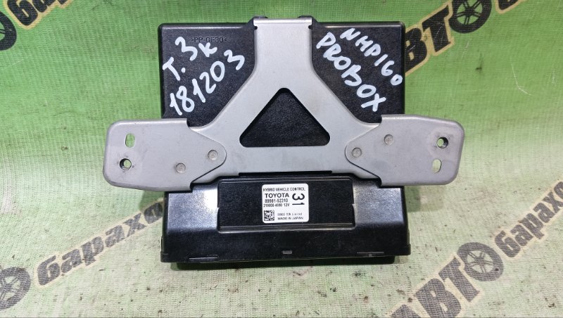 Блок управления TOYOTA PROBOX NHP160V 1NZ-FXE 2024 (б/у)