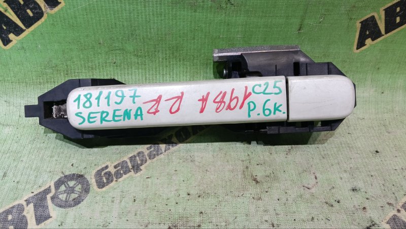 Ручка двери внешняя NISSAN SERENA C25 MR20(DE) 2008 задняя правая (б/у)