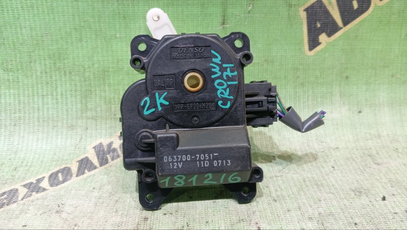 Сервопривод заслонок печки TOYOTA CROWN JZS171 1JZ-FSE 2002 (б/у)