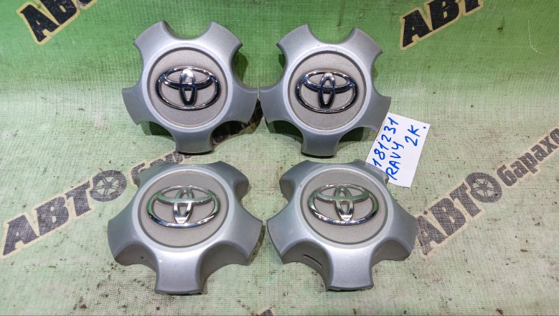 КОЛПАЧОК ЛИТЬЯ TOYOTA RAV4 ACA36W 2AZ-FE 2008 (б/у)