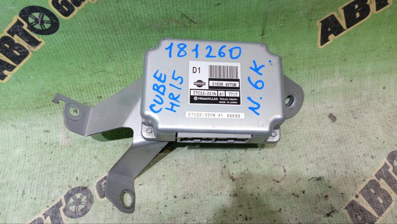 Блок управления акпп NISSAN CUBE YZ11 HR15 2007 (б/у)