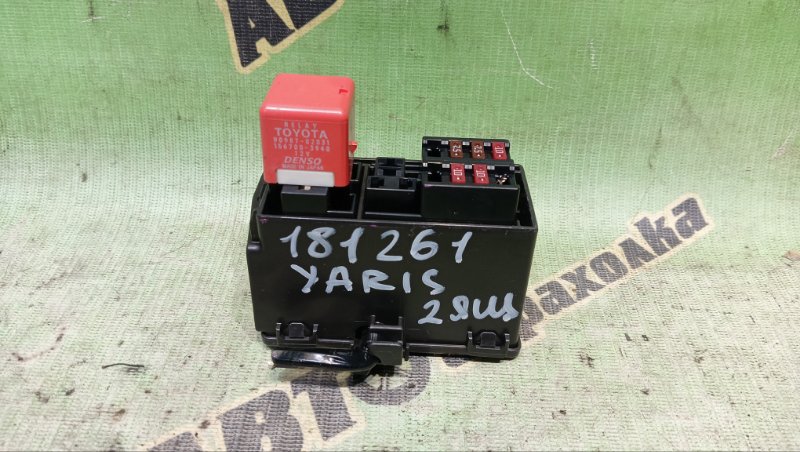 Блок предохранителей TOYOTA YARIS MXPH10 M15A - FXE 2020 (б/у)