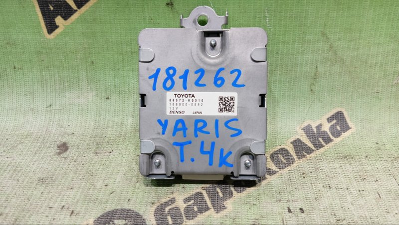 Электронный блок TOYOTA YARIS MXPH10 M15A - FXE 2020 (б/у)
