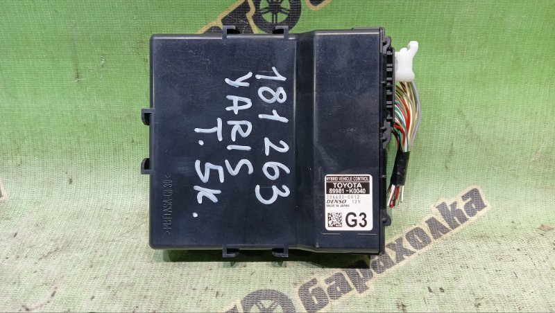 Блок управления TOYOTA YARIS MXPH10 M15A - FXE 2020 (б/у)