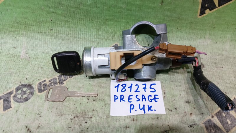Замок зажигания NISSAN PRESAGE U30 KA24(DE) 1999 (б/у)
